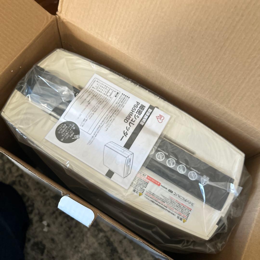 アイリスオーヤマIRISシュレッダー新品未開封