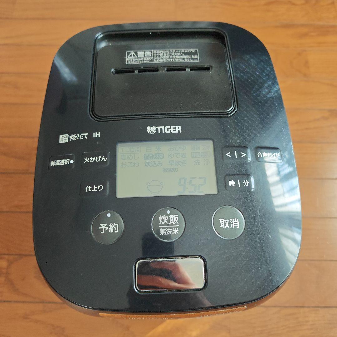 値下:TIGER炊飯器 土鍋圧力IH式 JPJ-A060 3.5合炊き