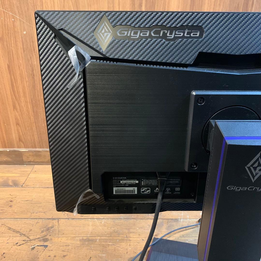 IODATA GigaCrysta EX-LDGC242HTB 23.6インチ