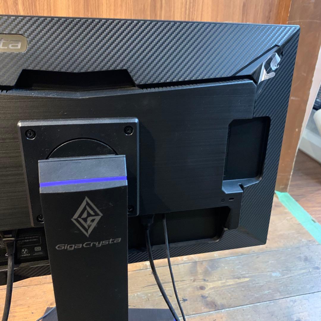 IODATA GigaCrysta EX-LDGC242HTB 23.6インチ