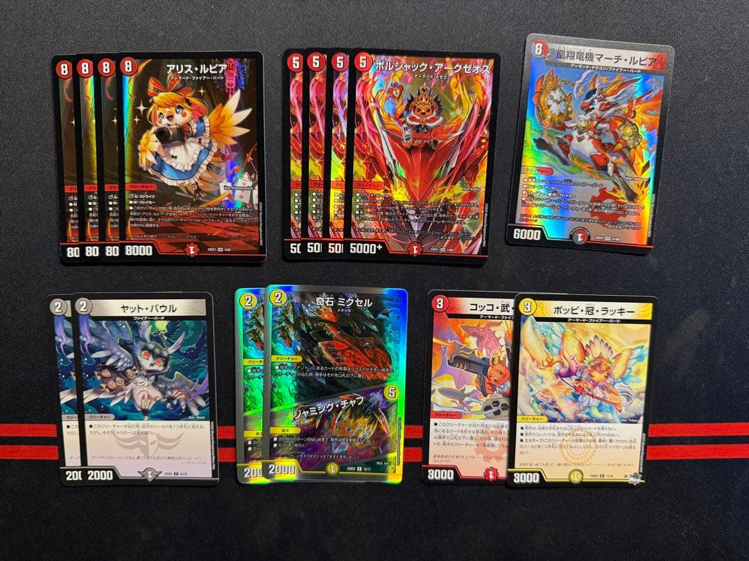 デイガファイアーバード　デッキ　鬼ヶ覇覇覇ジャオウガ4枚入り