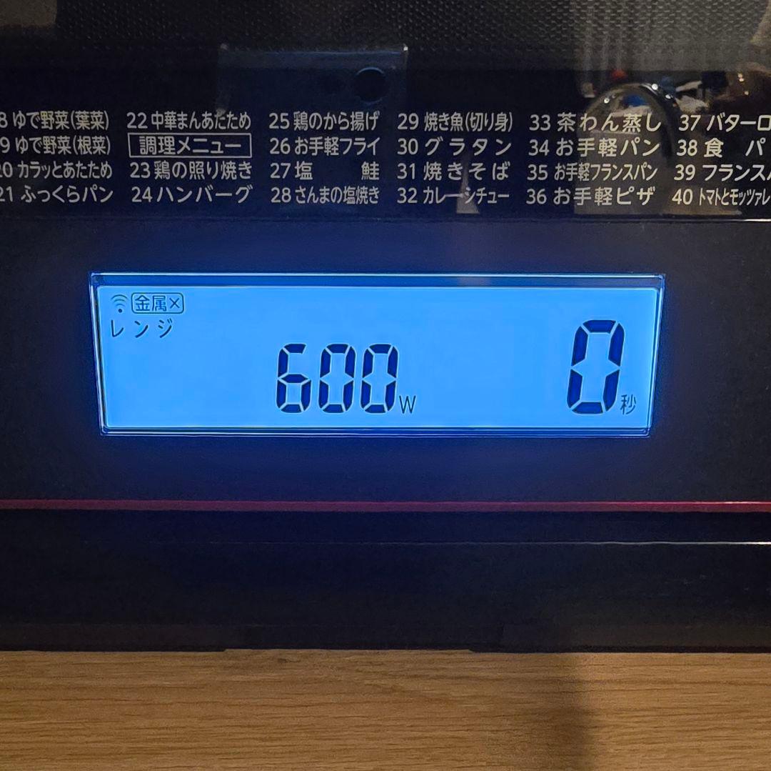 TOSHIBA ER-WD3000(R) 電子レンジ［ジャンク］