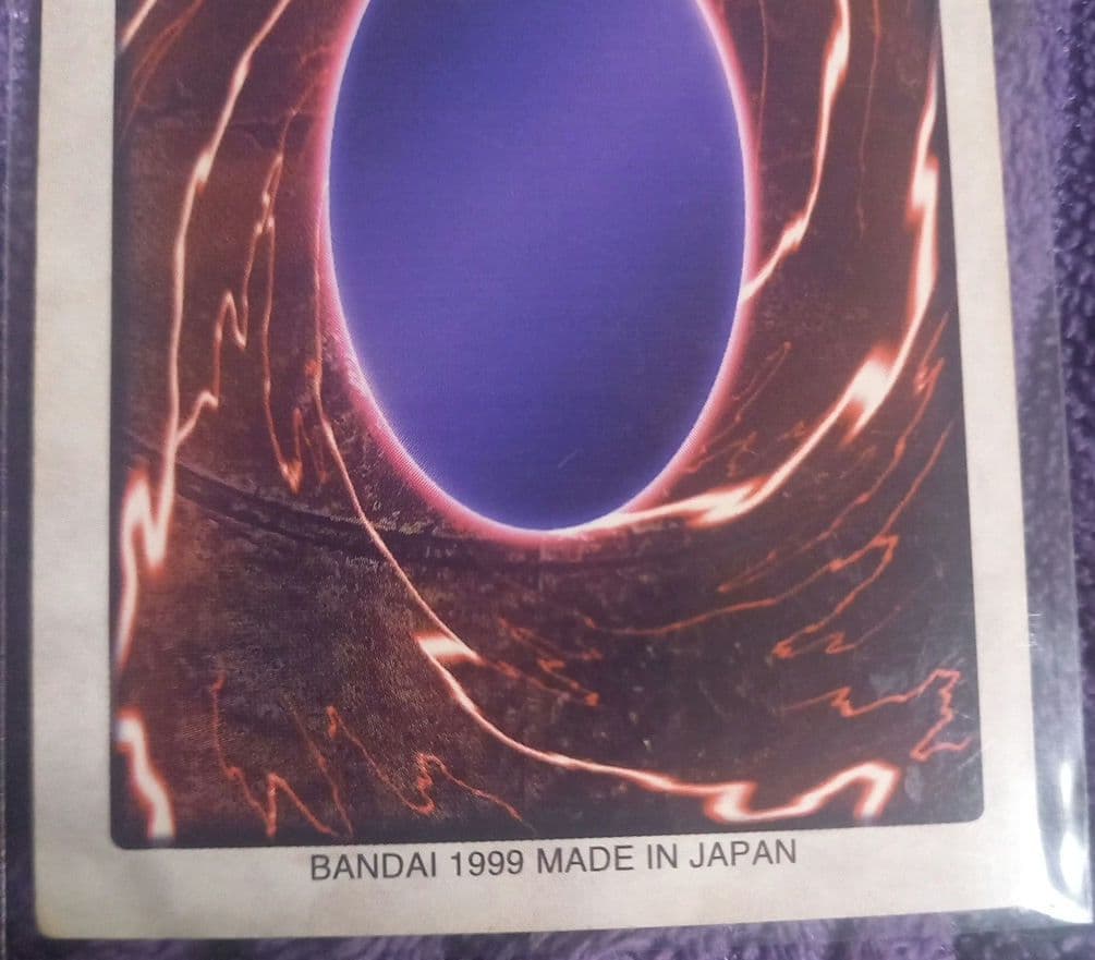遊戯王✨青眼の白龍 バンダイ版 １９９９年製✨ブルーアイズホワイトドラゴン✨