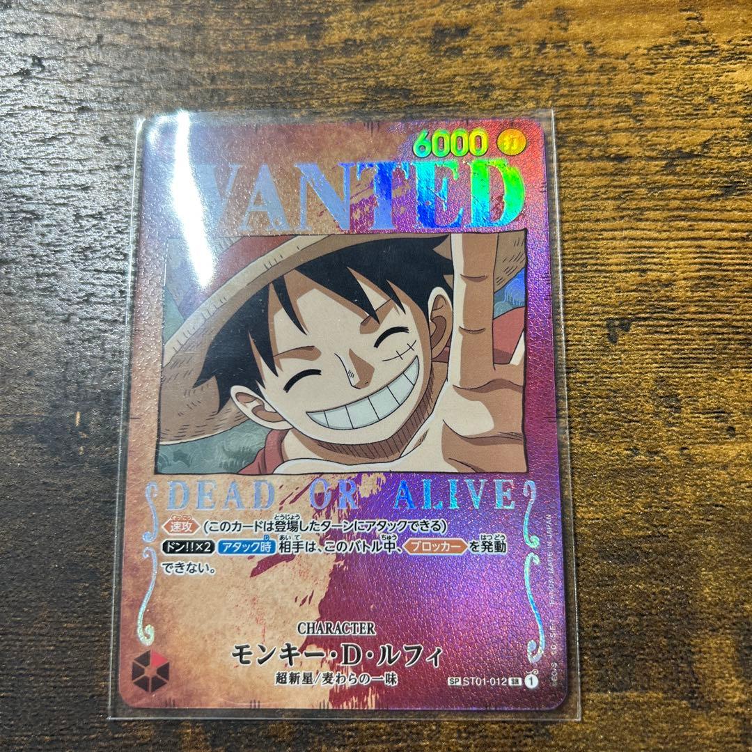 ワンピースカード ルフィ 手配書 sp美品