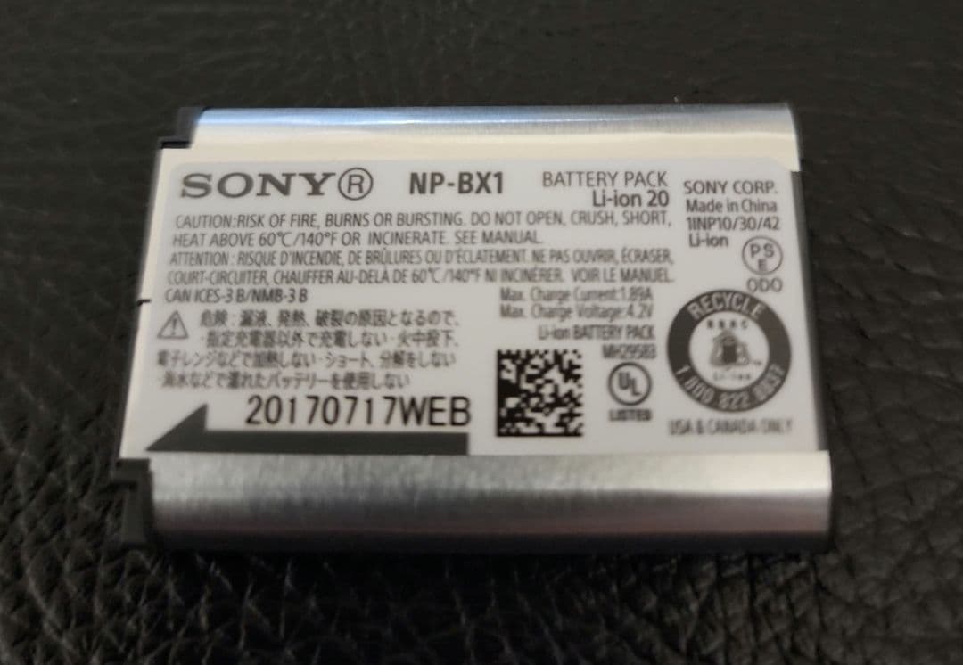 デジタルカメラ SONY DSC-RX100M5 CyberShot