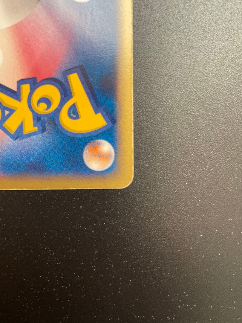 レックウザex ギフトボックス エメラルドver. 018/019