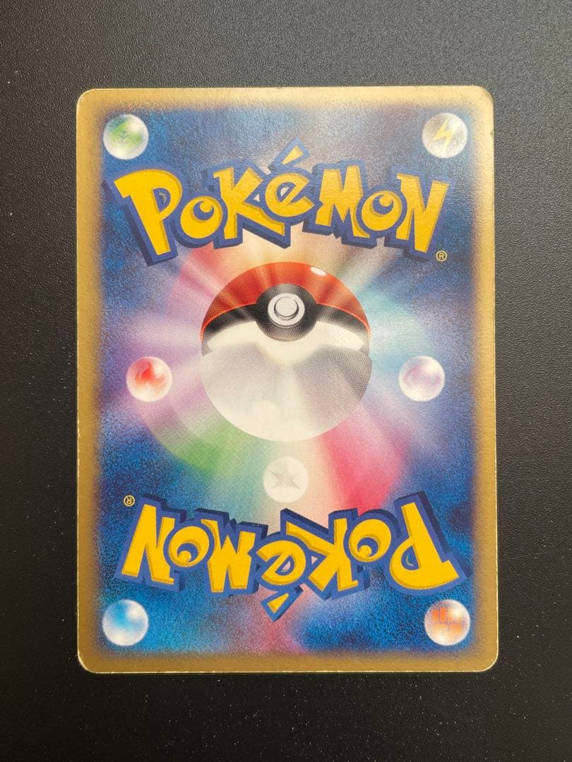 レックウザex ギフトボックス エメラルドver. 018/019