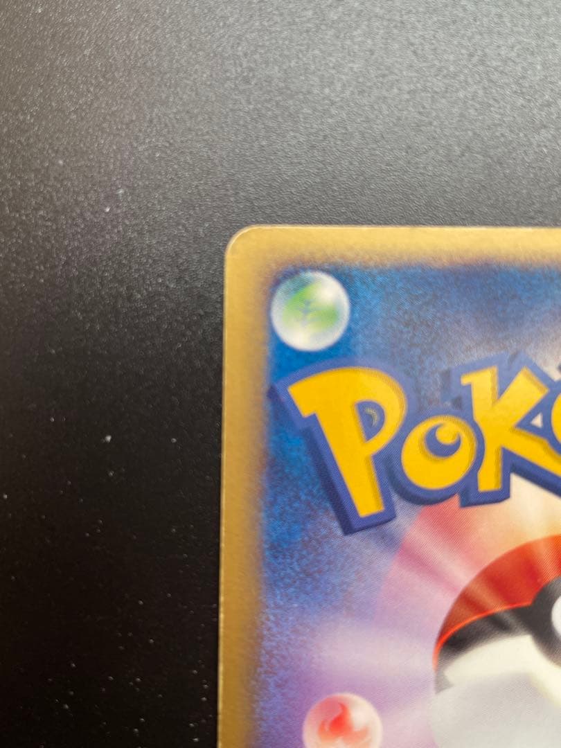 レックウザex ギフトボックス エメラルドver. 018/019