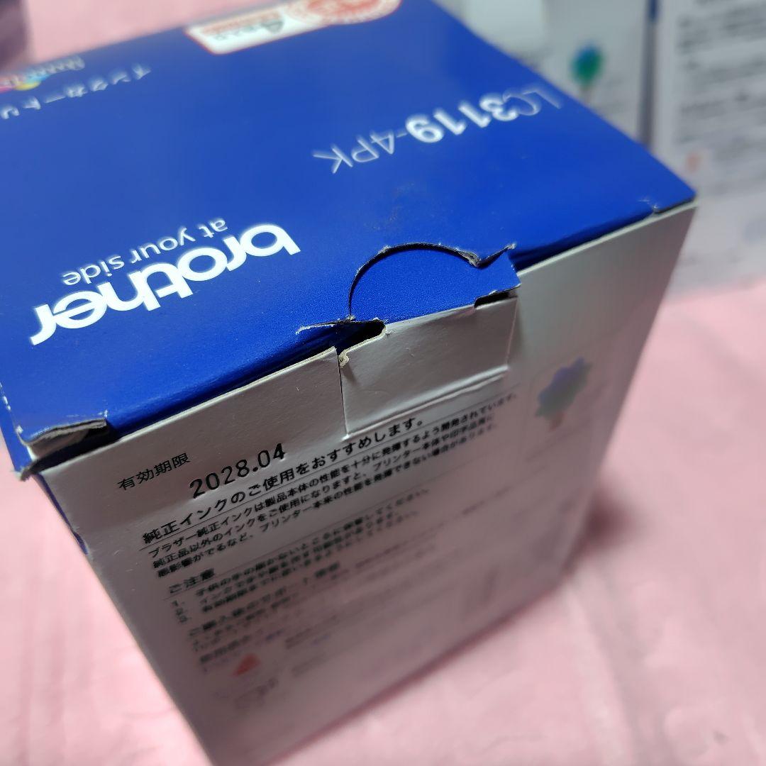 【まとめ売】Brother LC3119-4PK インクカートリッジ ✕6