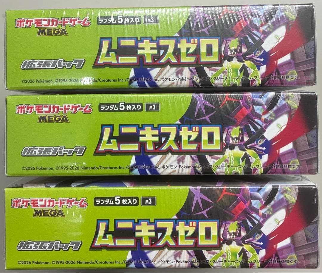 ポケモンカードゲーム ムニキスゼロ 3BOXシュリンク付き
