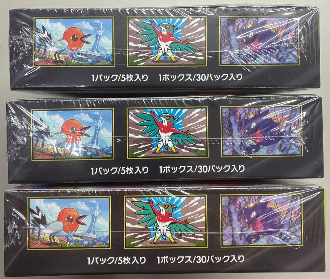 ポケモンカードゲーム ムニキスゼロ 3BOXシュリンク付き