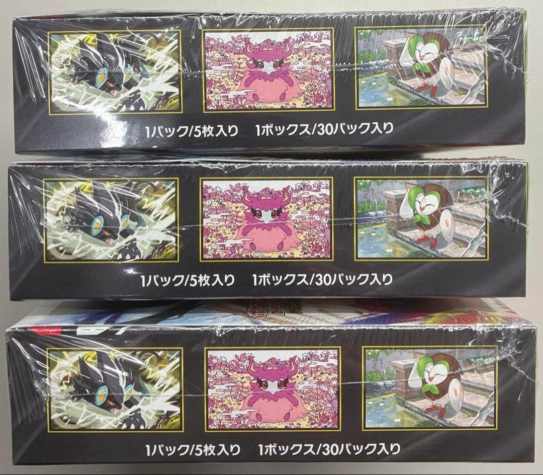 ポケモンカードゲーム ムニキスゼロ 3BOXシュリンク付き