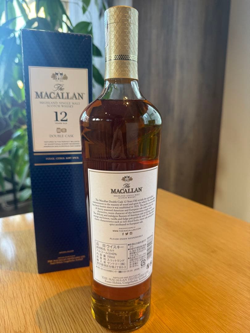 ザ・マッカラン 12年 ダブルカスク MACALLAN 12 YEARS