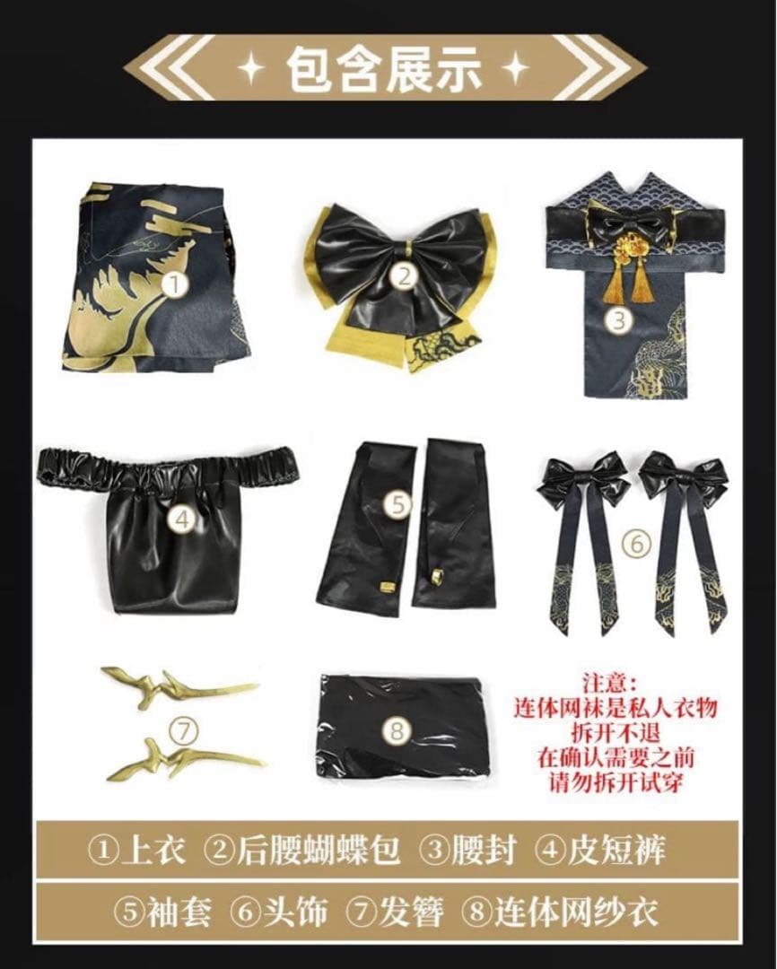 NIKKE ブラン お正月着物　セット済みウイッグ付き