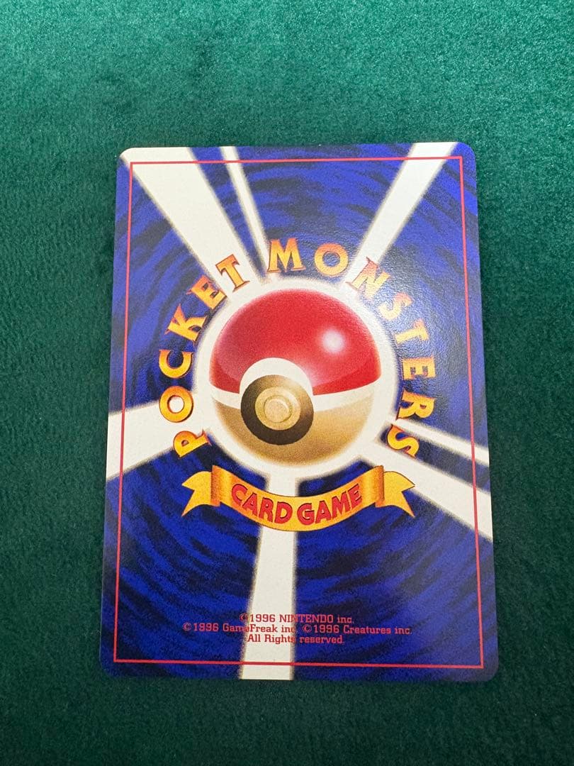 ロケット団のニャース_CD「ニャースのパーティ」 初回限定おまけカード PRO…