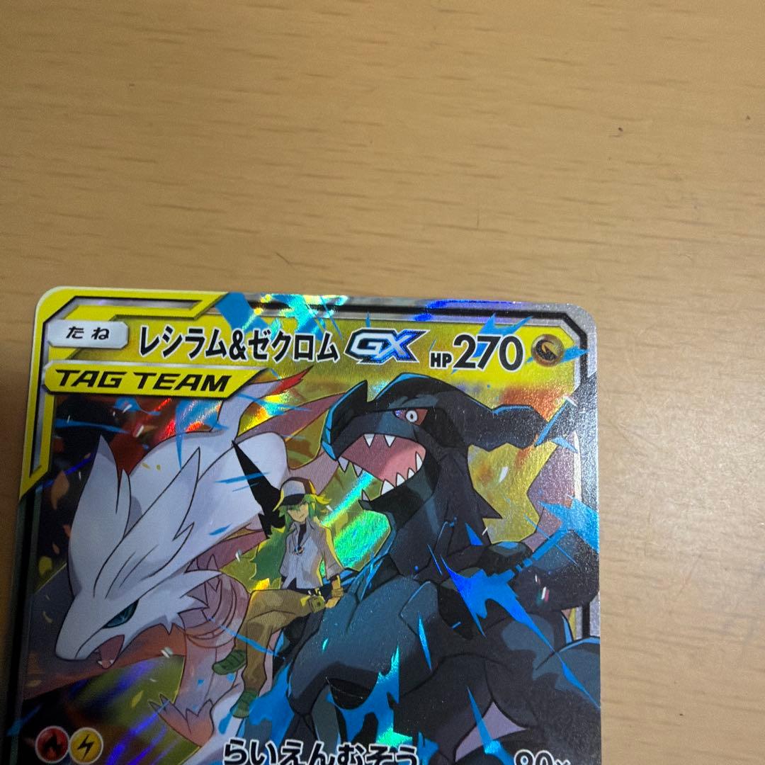 グラードン25th レシゼク ゲンガーVMAX カメックス&ポッチャマ4枚セット