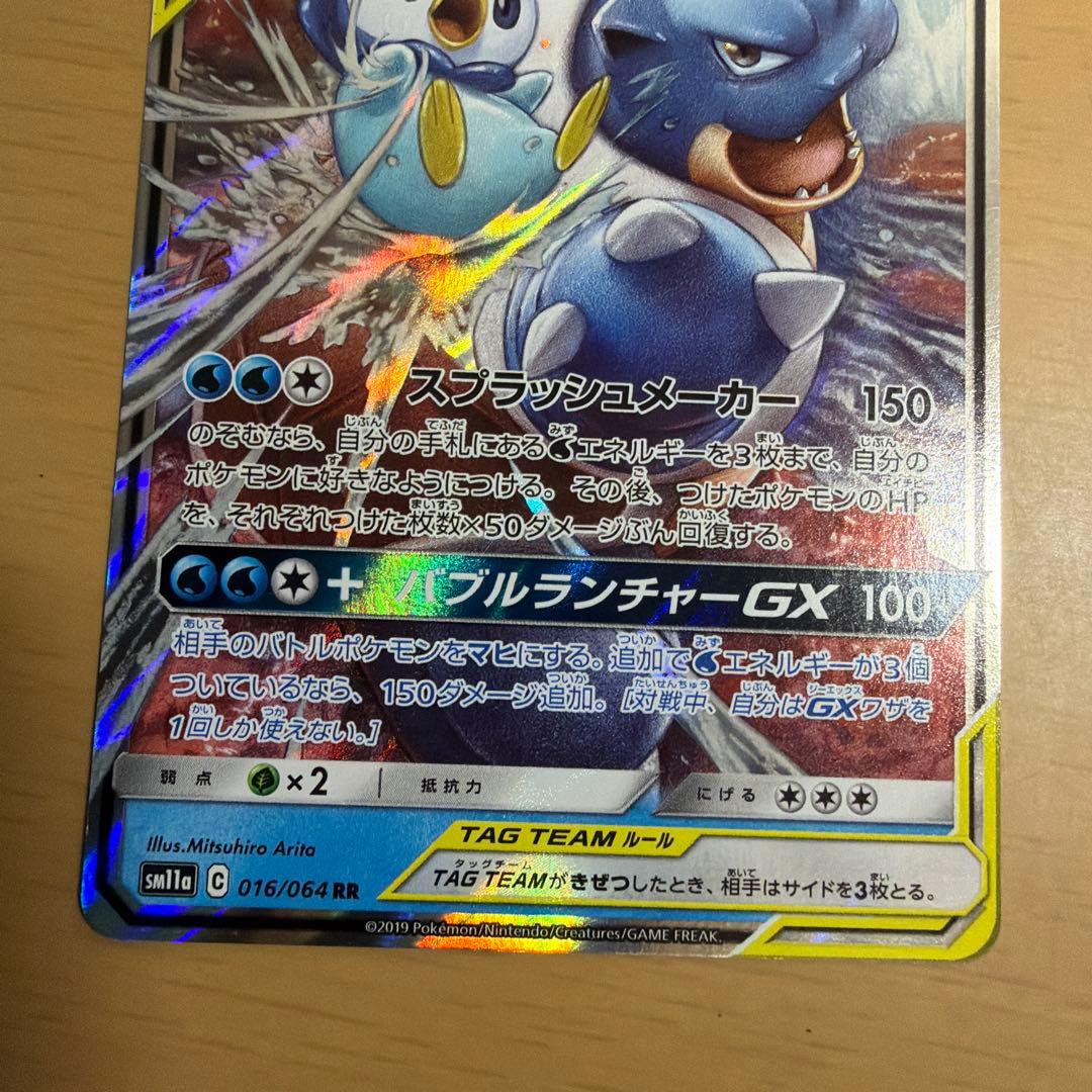 グラードン25th レシゼク ゲンガーVMAX カメックス&ポッチャマ4枚セット