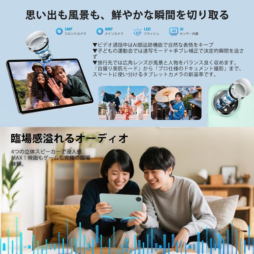 【新品未使用】Android15 10インチ タブレット 16GB+128GB