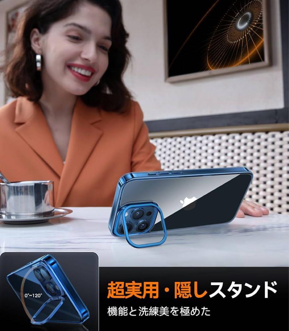 TORRAS iPhone15 Pro ケース 強化 ガラス スタンド ブルー