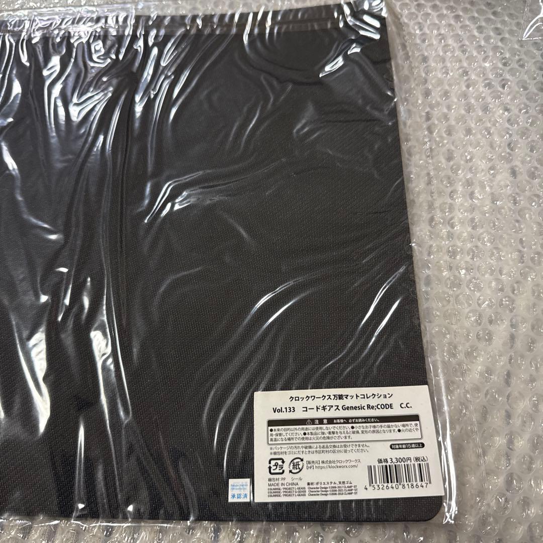 万能マットコレクション　コードギアス Genesic Re；CODE C.C.