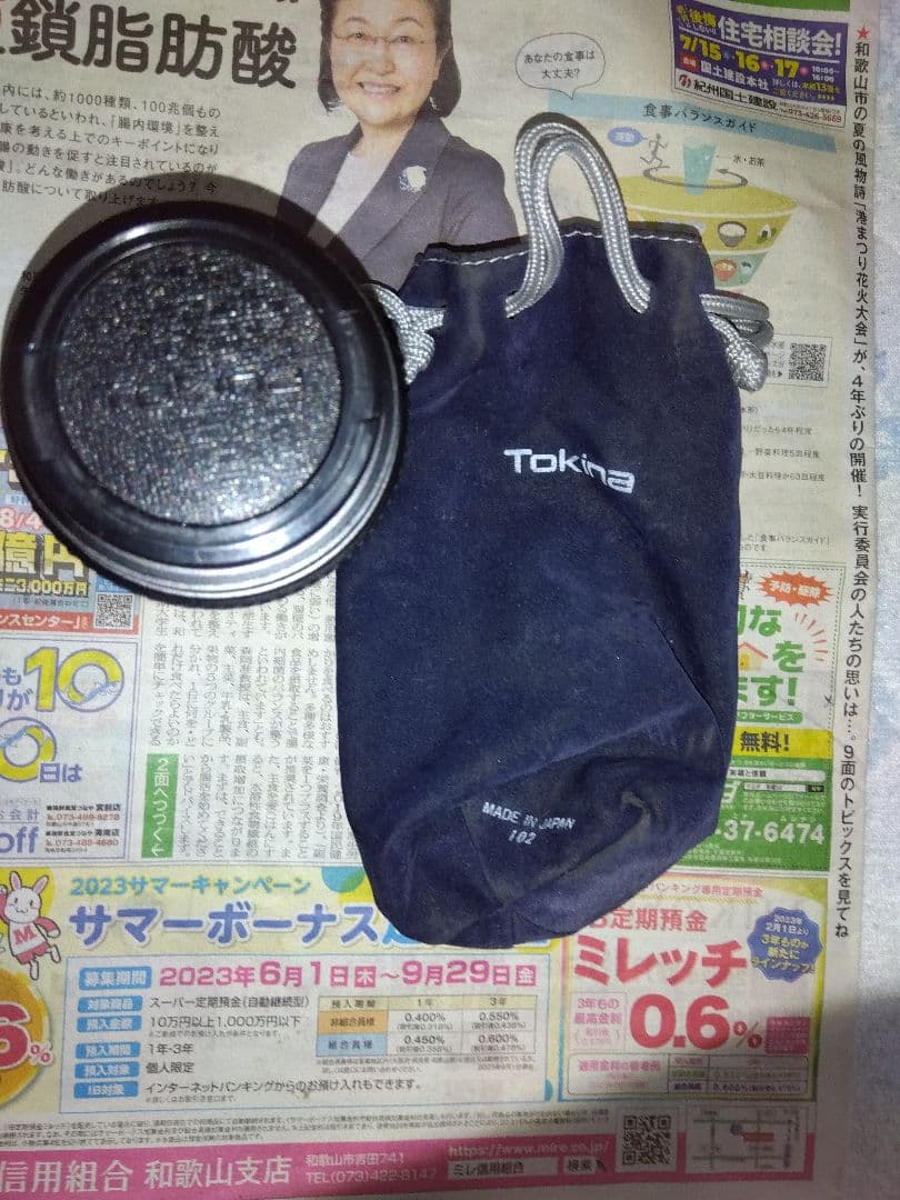 アンティーク　骨董品　リサイクル品　アナログカメラレンズ(トキナ製)中古品