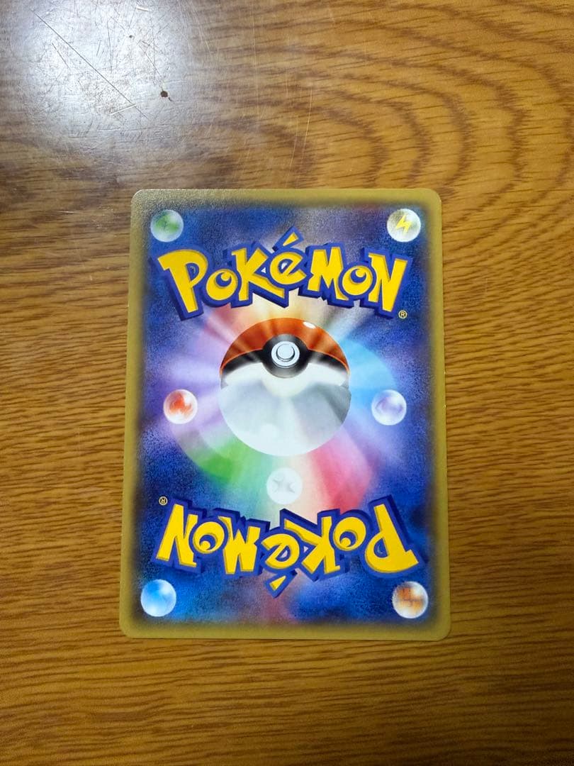 ギャラドス R XY7 バンデットリング 021/081