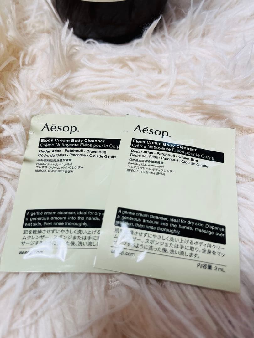 イソップ未開封インテンシブハイドレーティングボディバーム500ml