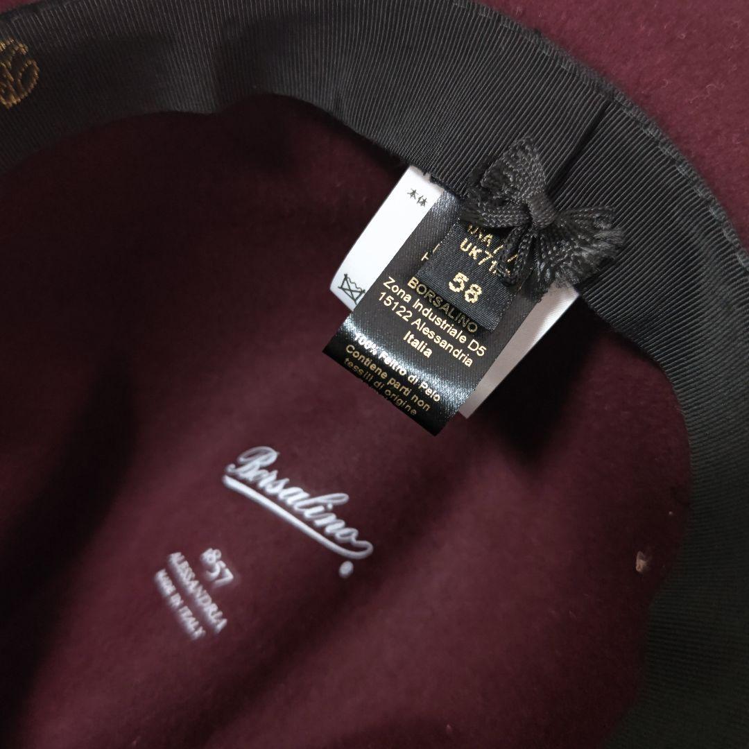 ボルサリーノBorsalinoつば長ラージブリム中折れラビットファーハット58