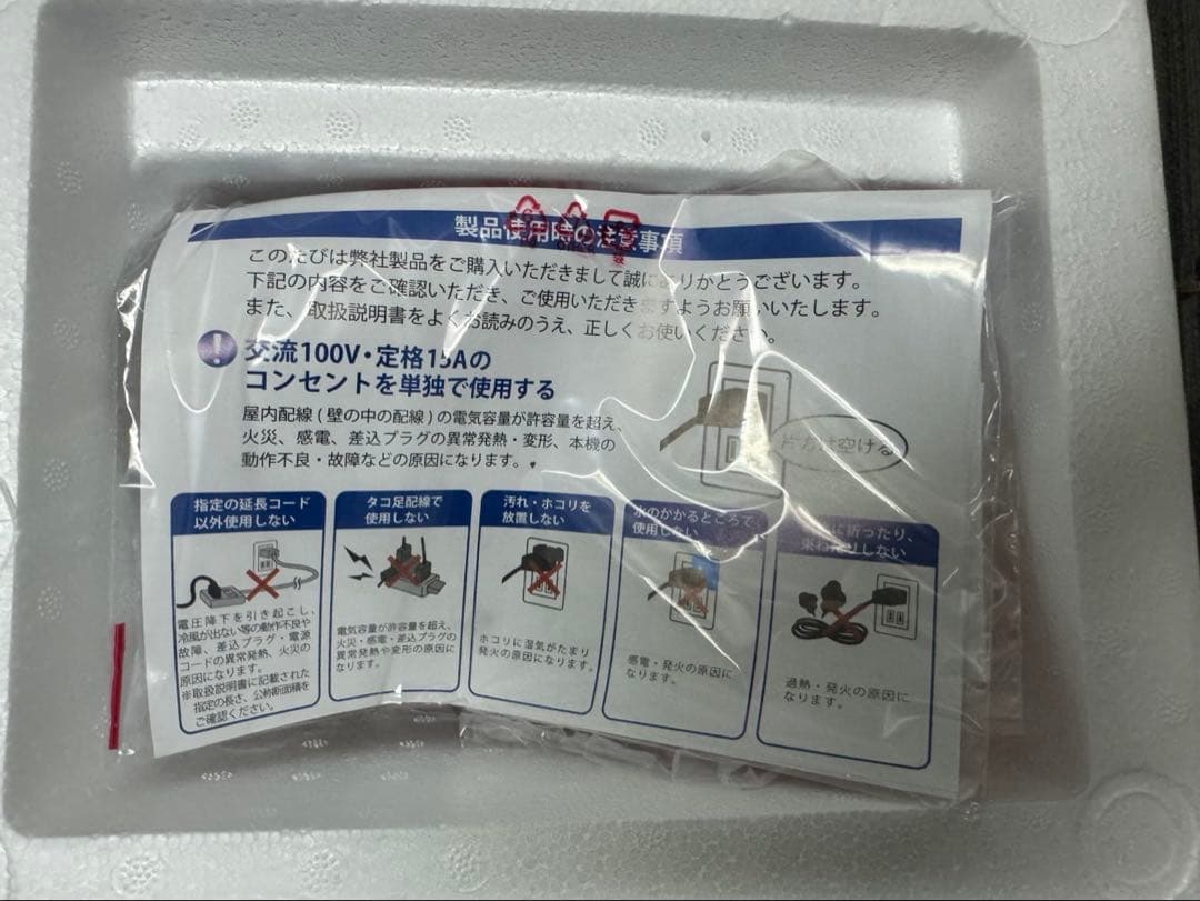 【ほぼ新品】YAMAZEN スポットエアコン TSA-Y29-2