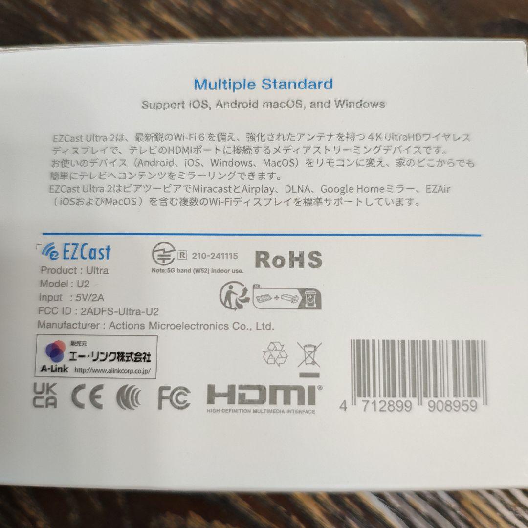 EZCast Ultra U2 4K HDR ワイヤレスディスプレイレシーバー