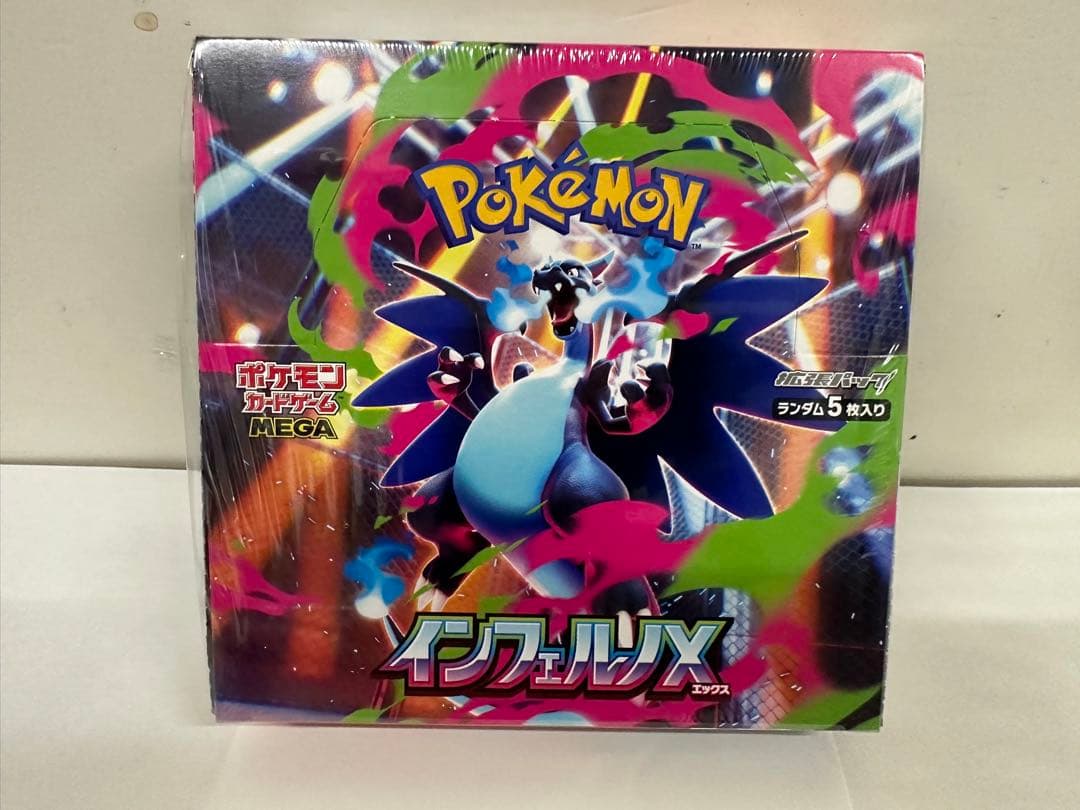 【シュリンク付き】ポケモンカード　インフェルノX 1BOX