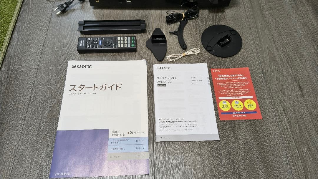 SONY STR-AN1000 マルチチャンネルAVレシーバー