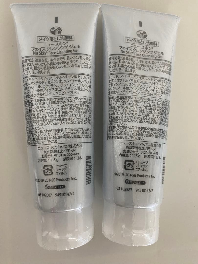 ニュースキン　フェイスクレンジングジェル　4本セット 新品未開封