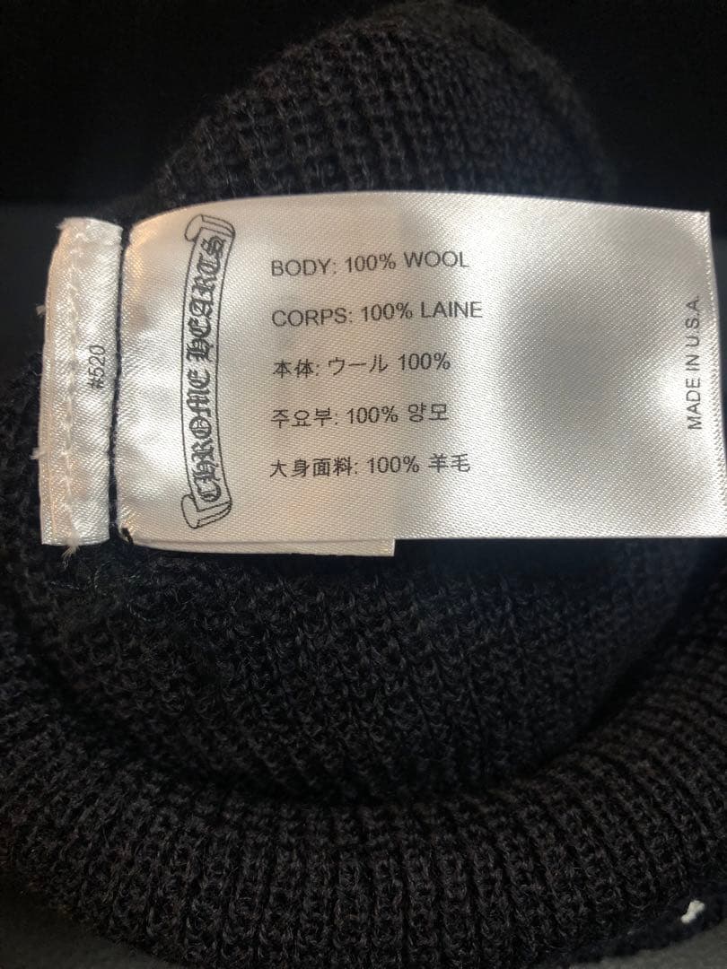 クロムハーツ chrome hearts ニット ビーニー CH プラス　値下げ