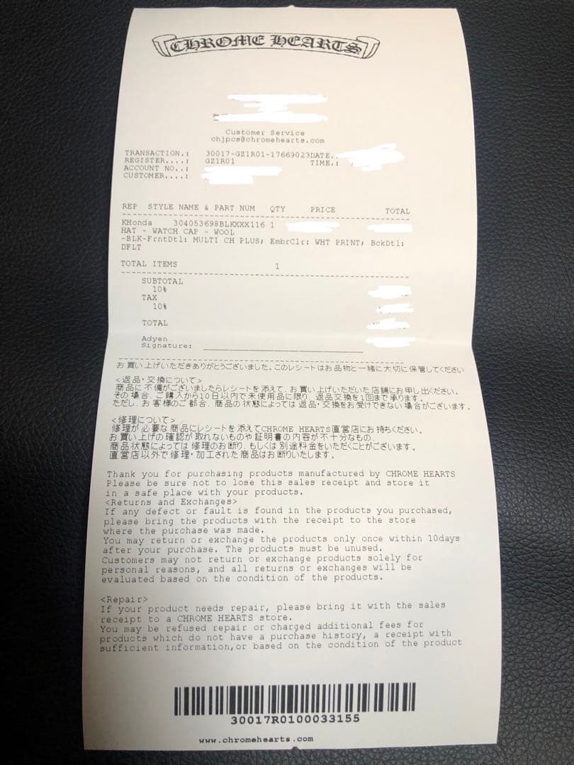 クロムハーツ chrome hearts ニット ビーニー CH プラス　値下げ