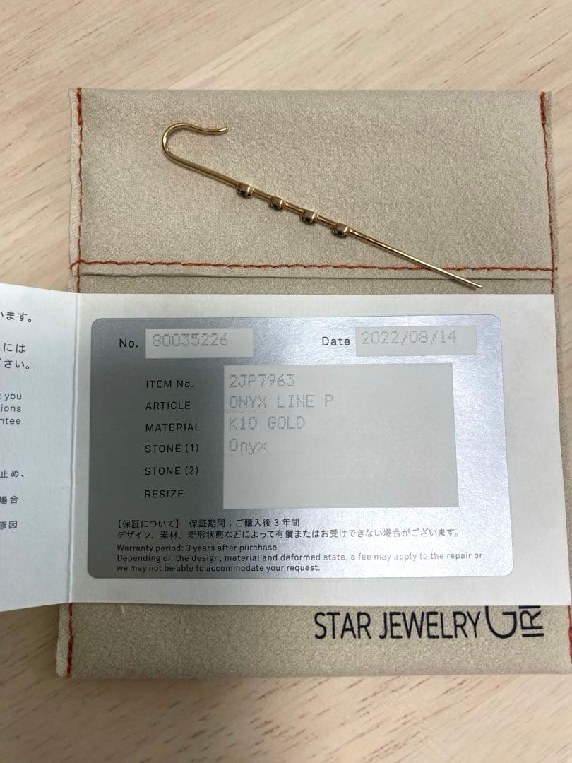 STAR JEWELRY GIRL K10ゴールド ラインピアス　オニキス
