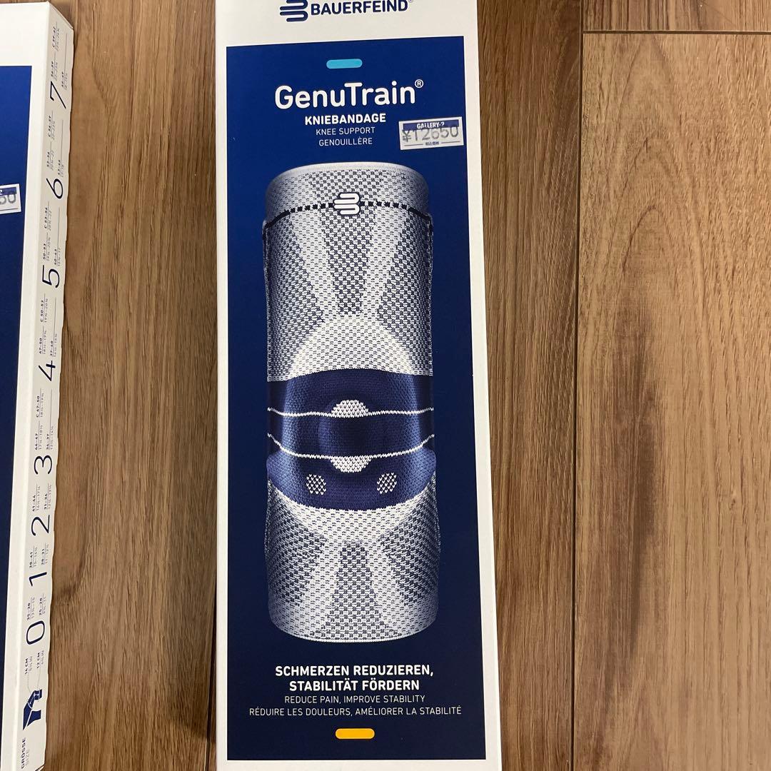 BAUERFEIND GenuTrain 膝用サポーター サイズ3 Titan