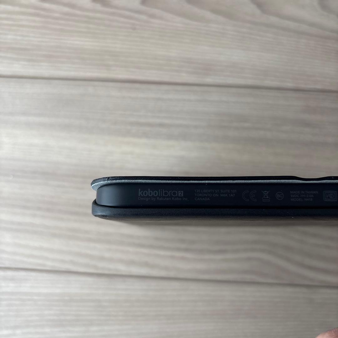 Rakuten Kobo Libra2 電子書籍リーダー　ブラック カバー付き