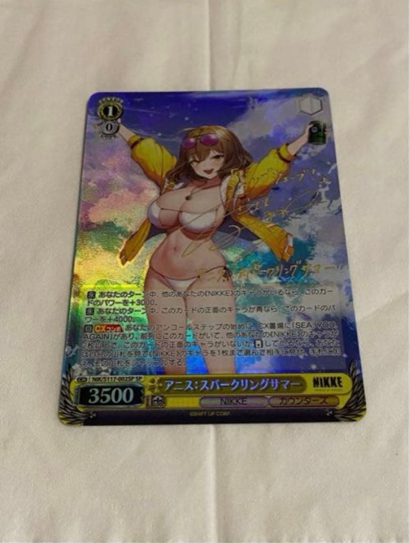 ヴァイス　NIKKE アニス︰スパークリングサマー SP サイン