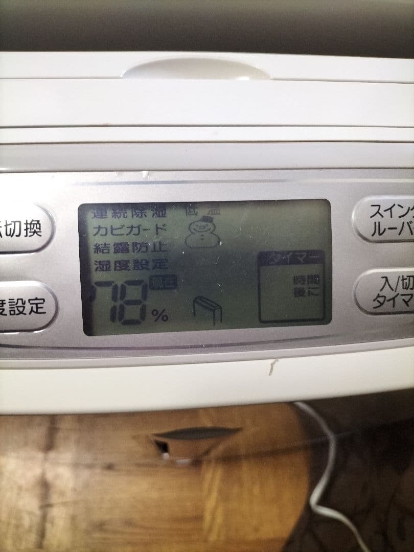 三菱除湿機　MJ-100TX