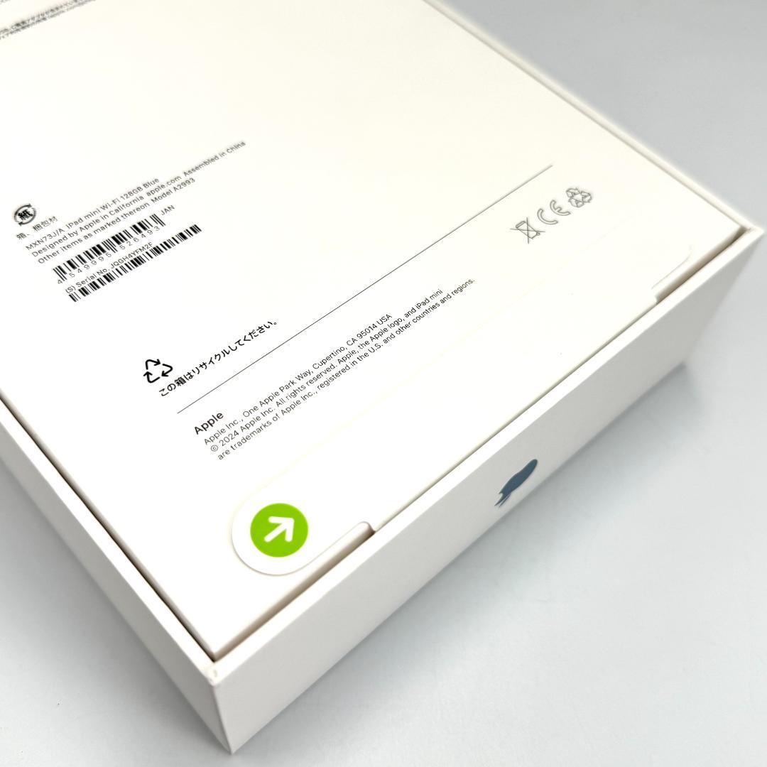 【未開封品】iPad mini A17Pro Wi-Fi 128GB ブルー ①