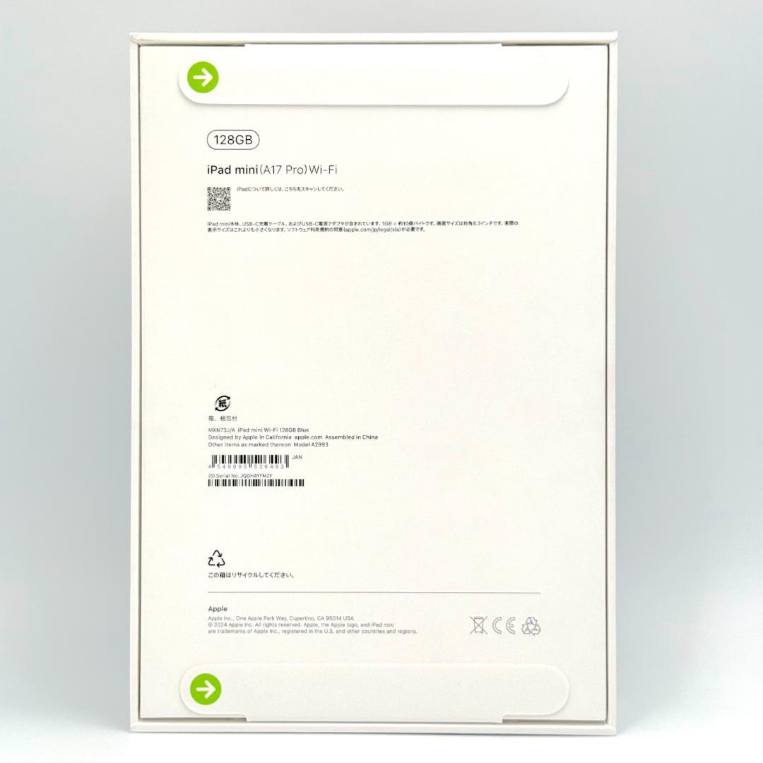 【未開封品】iPad mini A17Pro Wi-Fi 128GB ブルー ①