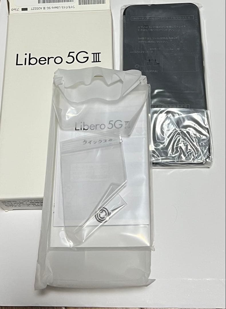 REN　Libero 5G III 本体　ブラック　新品