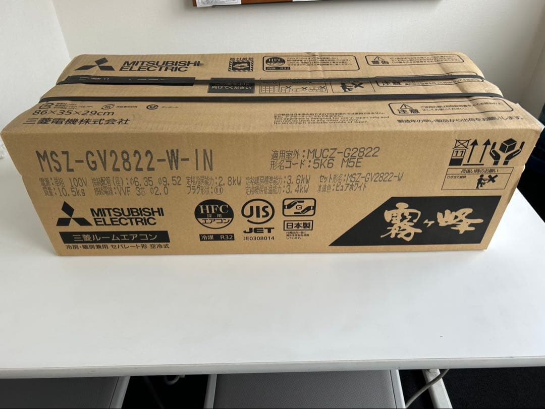 MITSUBISHI MSZ-GV2822-W-IN エアコン本体