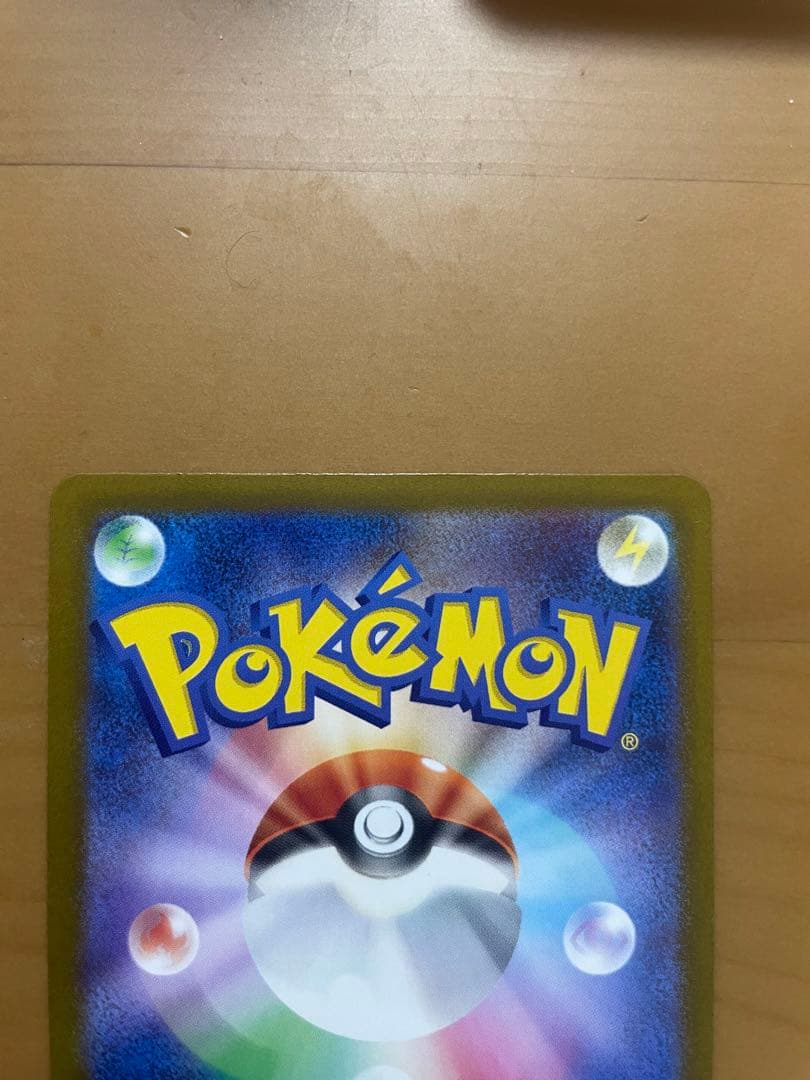 ポケモンカード　メガドリーム ピカチュウ ex sar 234/193