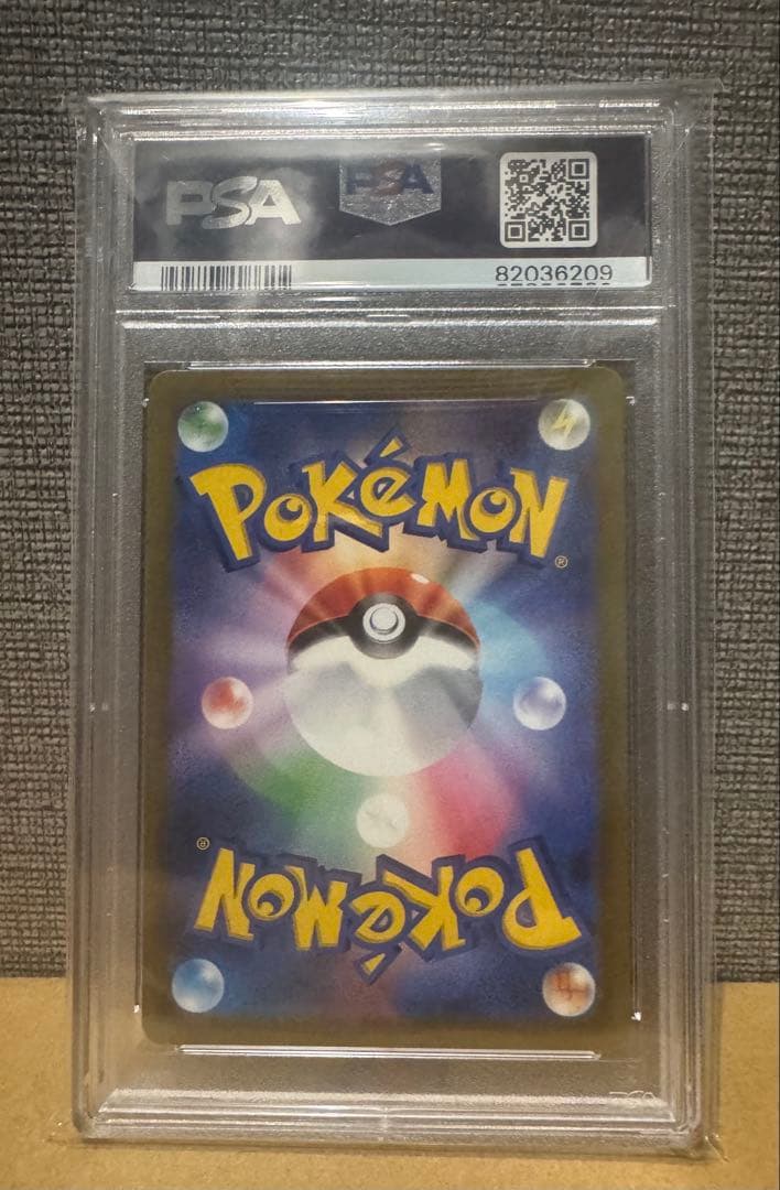 2*迎様 【PSA10】ポケモンカード　ピカチュウAR ポケモンカード151