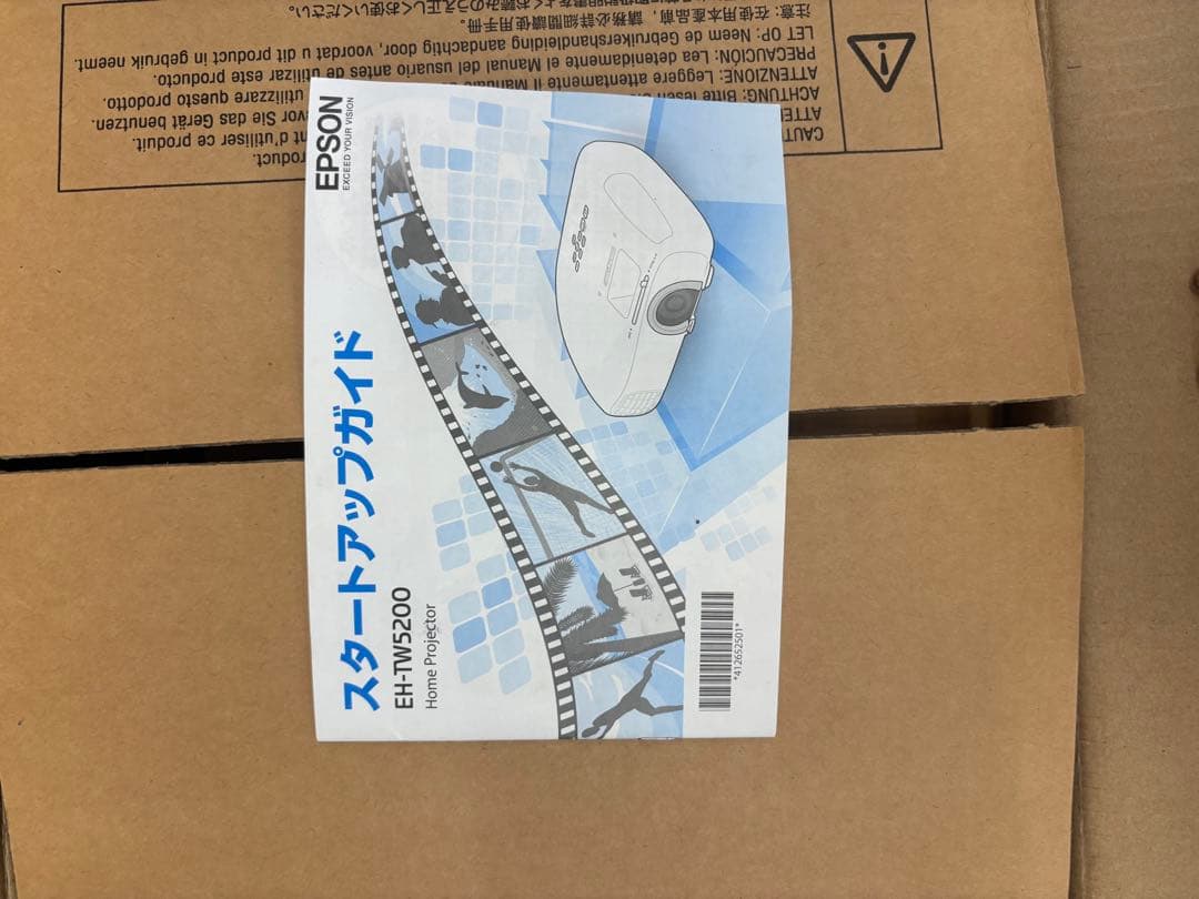 プロジェクター EPSON EH-TW5200
