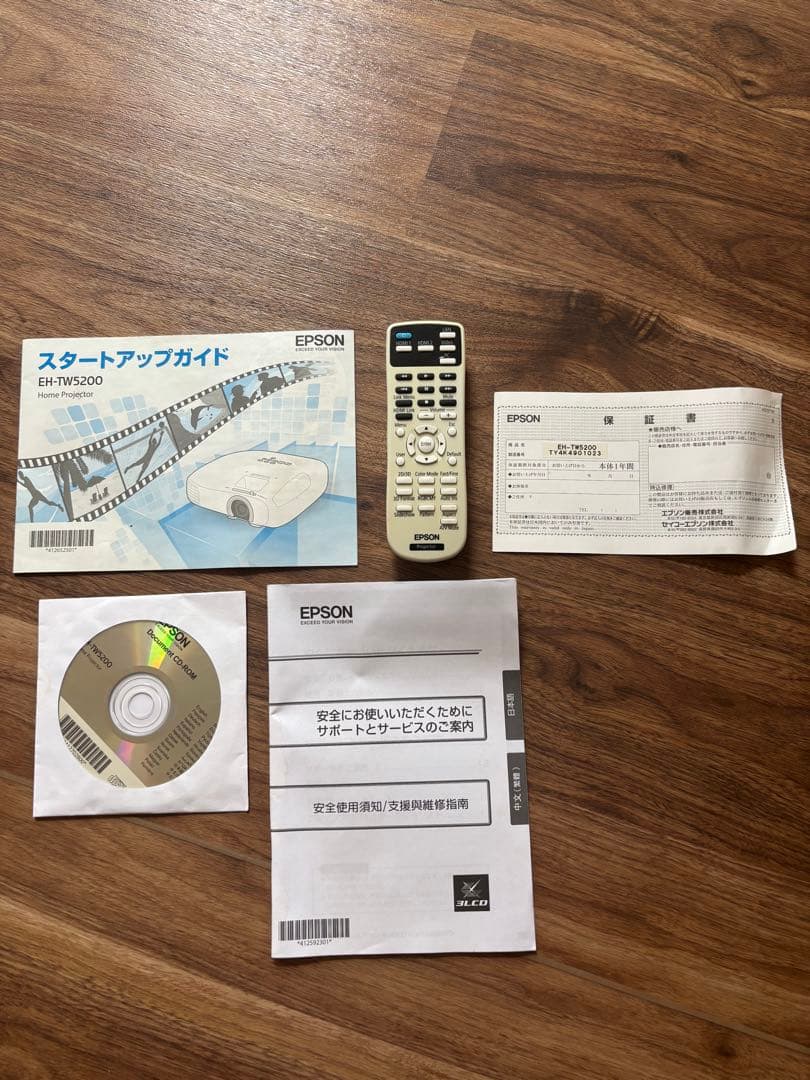 プロジェクター EPSON EH-TW5200