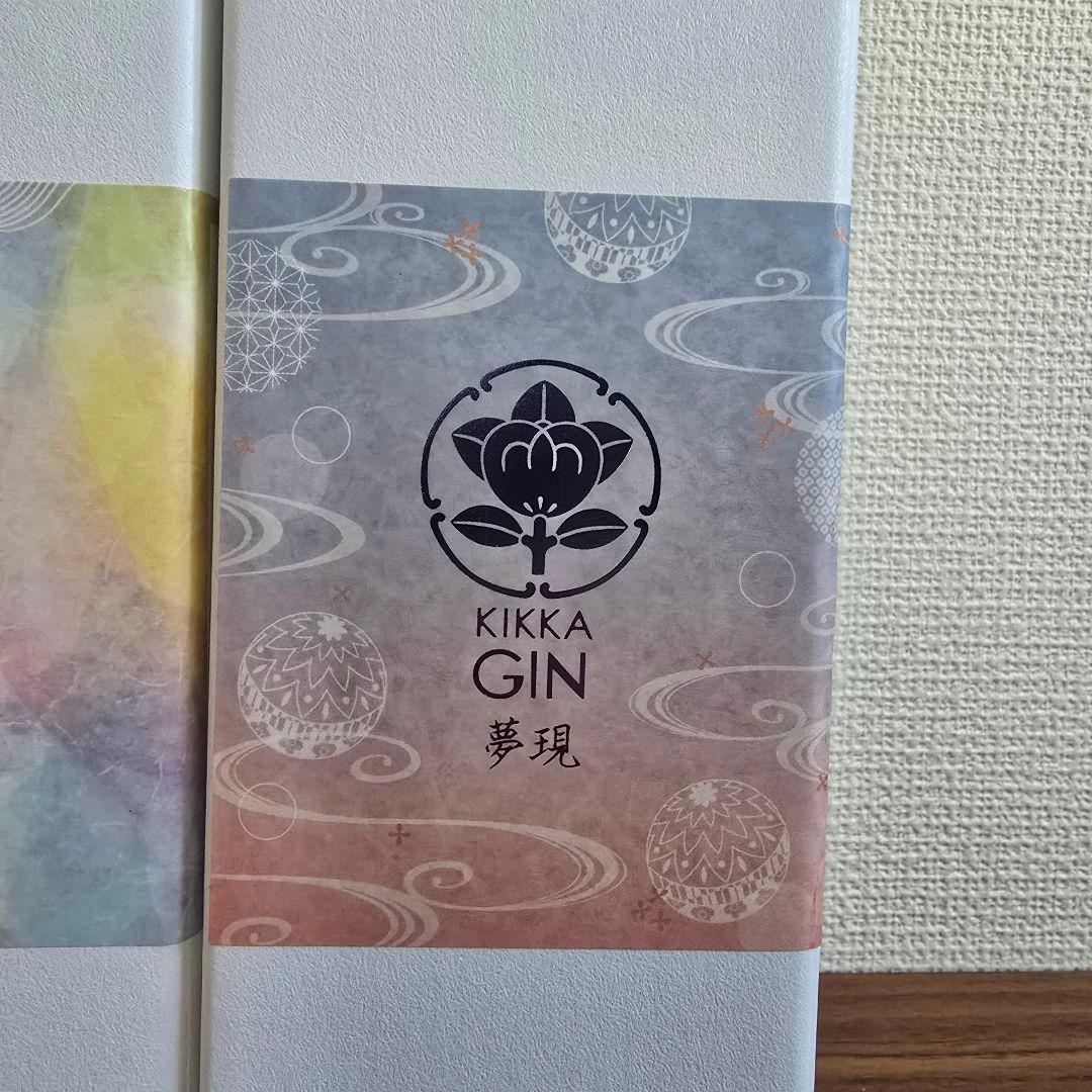 KIKKA GIN 限定品 3本セット橘花