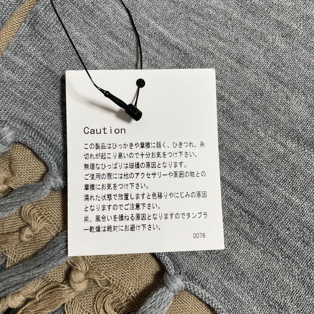 undercover undercoverism ストール アンダーカバー